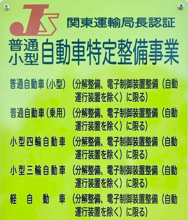 画像2784